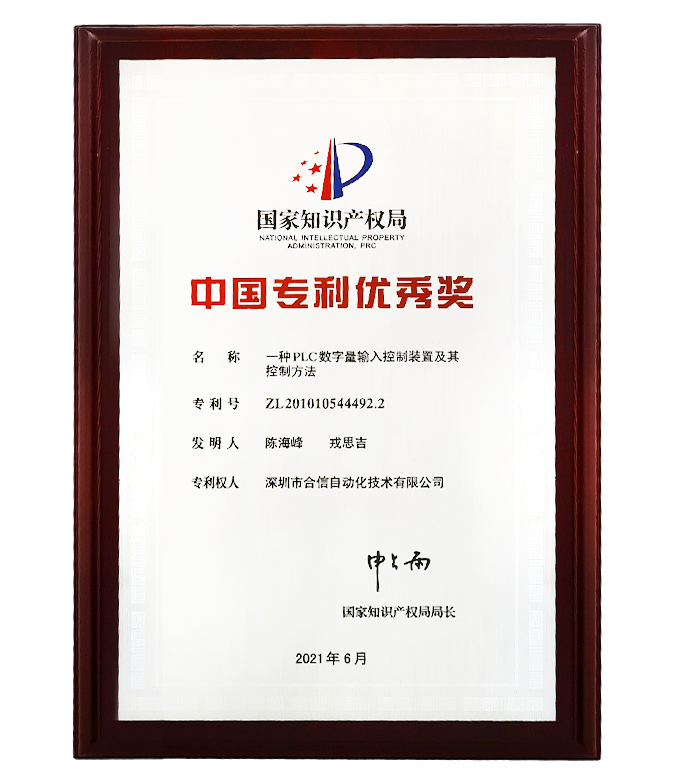 万利国际(中国集团)官方网站