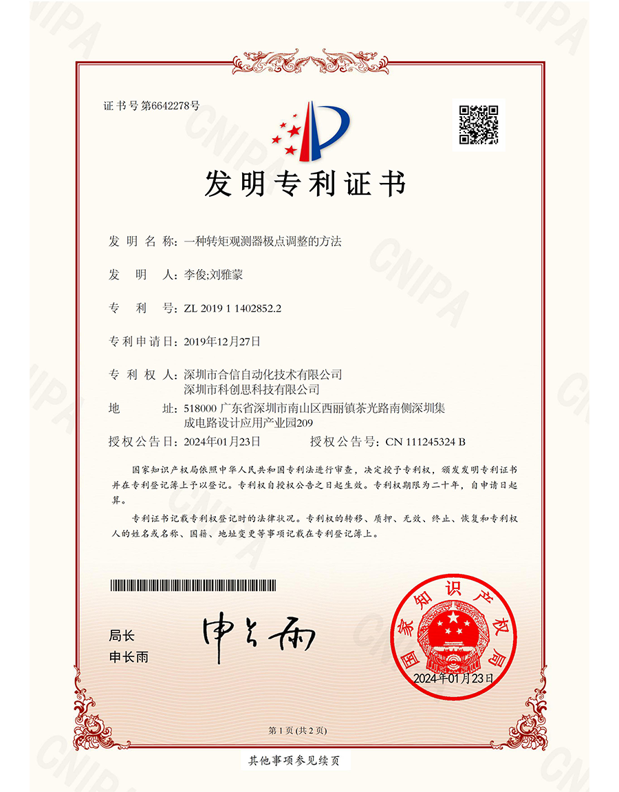 万利国际(中国集团)官方网站