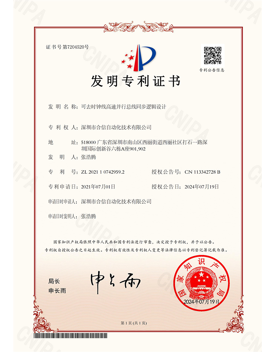 万利国际(中国集团)官方网站