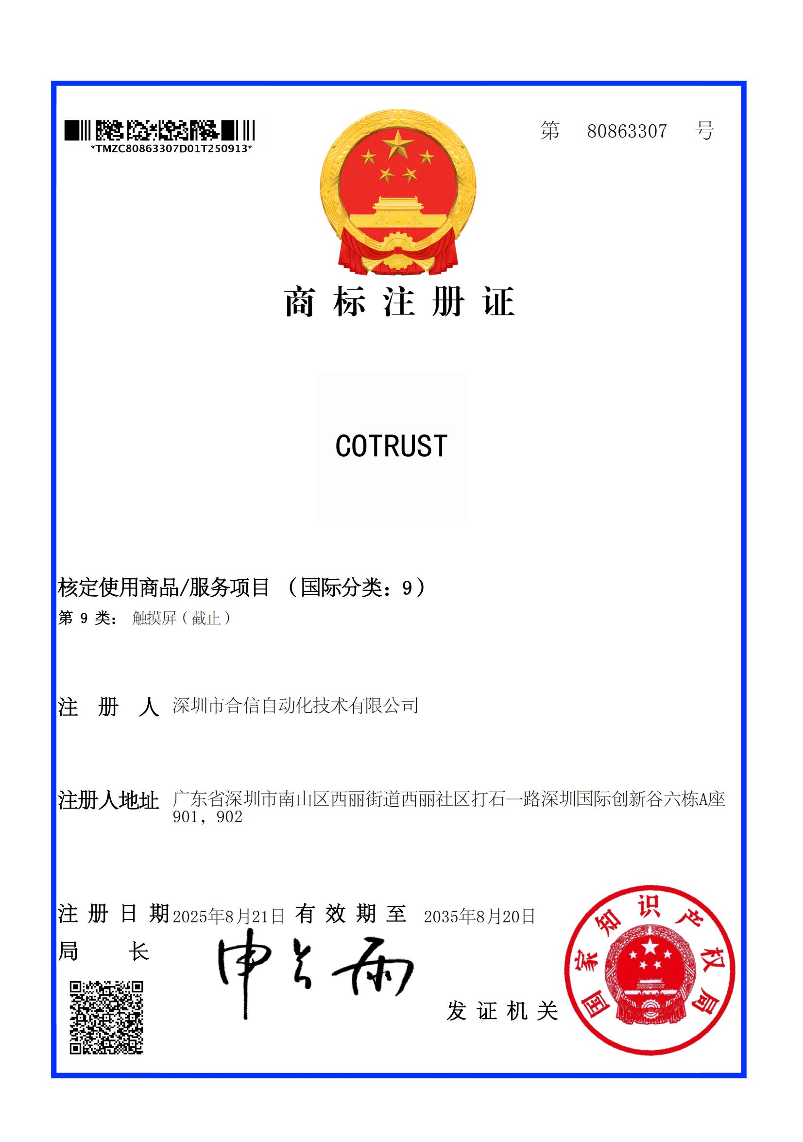 万利国际(中国集团)官方网站