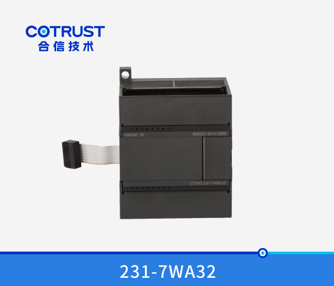 SM231 称重？？(231-7WA32)