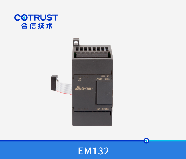 EM132模拟量输出？椋132-0HB10）