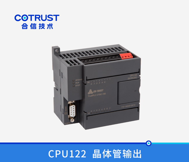 CPU122，，晶体管输出 (112-1AD20-0X14)