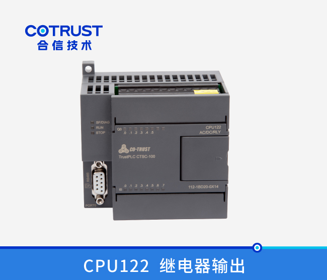 CPU122，，继电器输出 (112-1BD20-0X14)