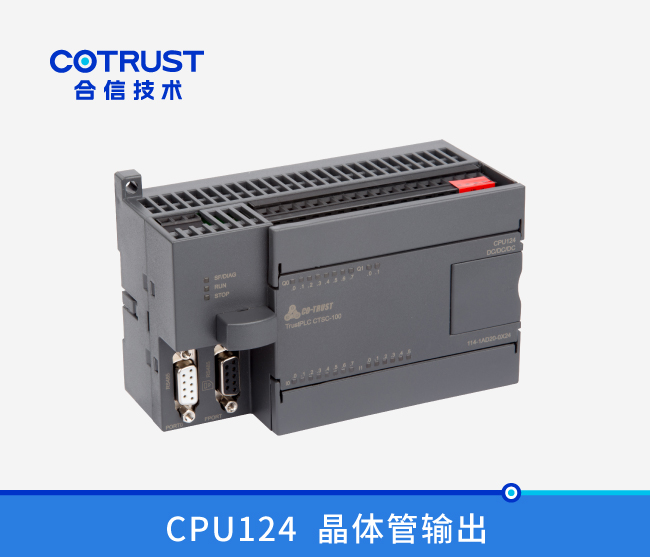 CPU124，，，24点，，，晶体管输出（114-1AD20-0X24）