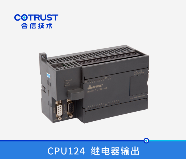 CPU124，，24点，，继电器输出 (114-1BD20-0X24)