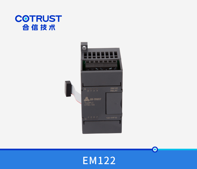 EM122继电器输出？？？椋122-1HF10）