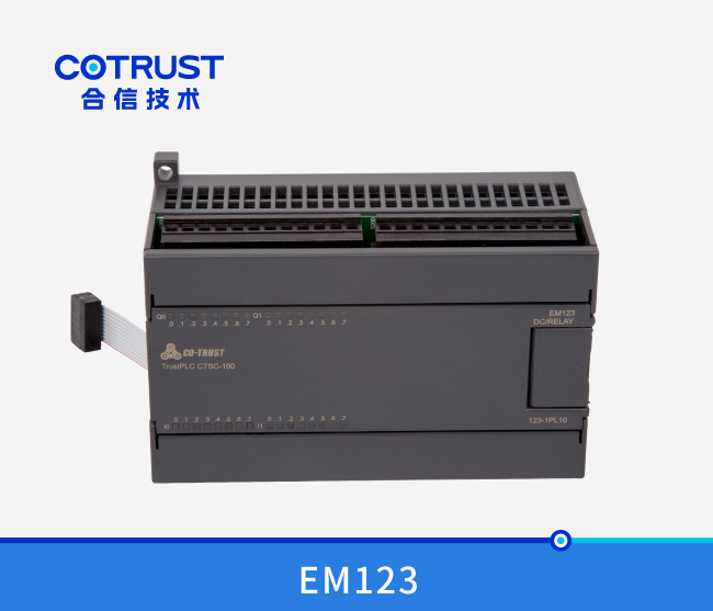 EM123数字量输入输出？？？，，继电器输出 ( 123-1PL10)
