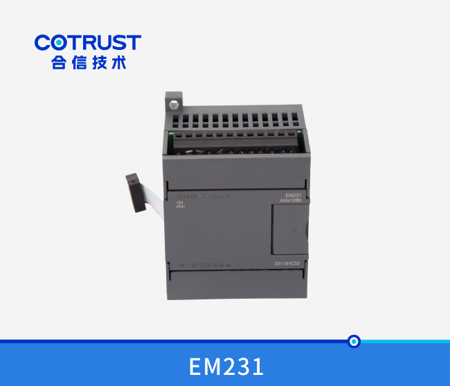 EM231四通道模拟量输入？？？