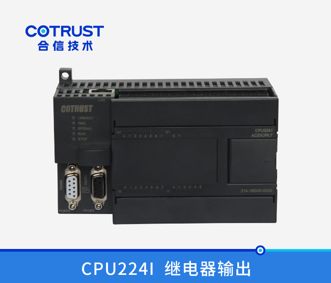 CPU224I，，继电器输出(214-1BD45-0X24)