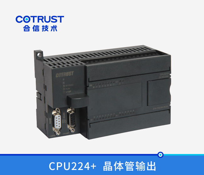 CPU224+，，晶体管输出(214-1AD35-0X24)