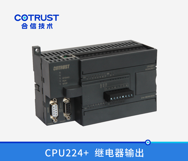 CPU224+，，继电器输出(214-1BD35-0X24)