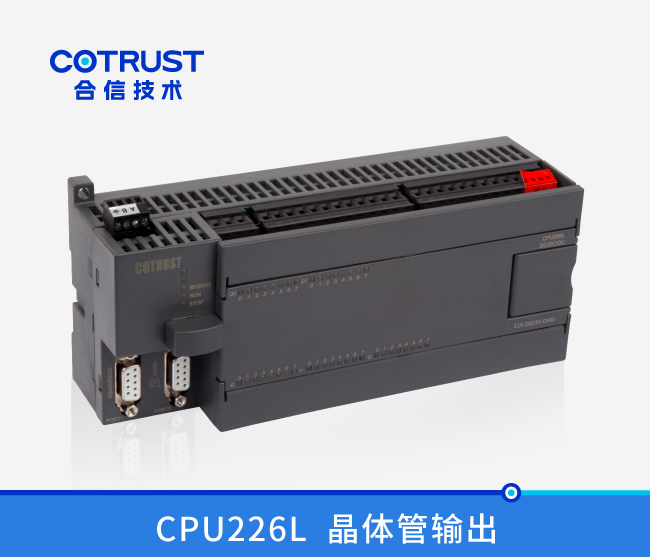 CPU226L，，40点数字量,晶体管输出（216-2AD33-0X40）