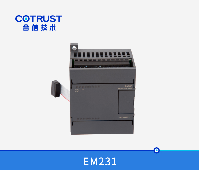  EM231电流型PID？？？椋231-7HF32）