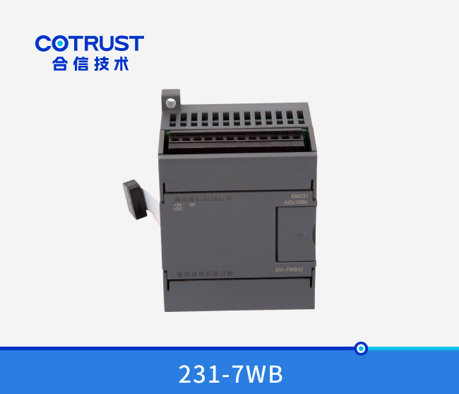 EM231 称重？椋231-7WB32）