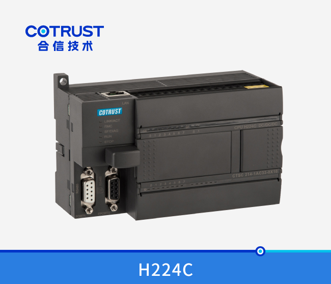 充电桩专用控制器H224C